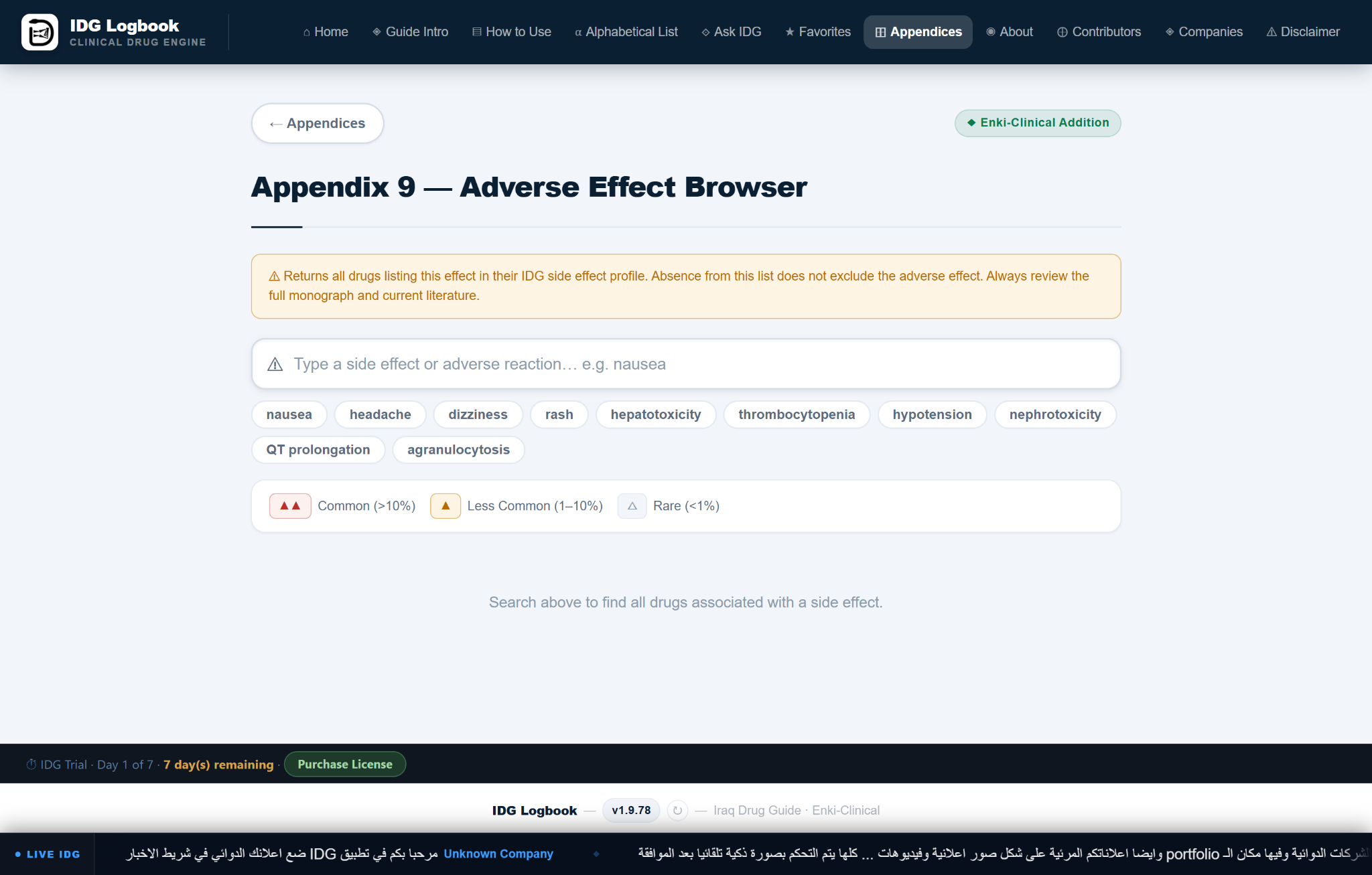 IDG Logbook Appendix 9 adverse effect browser