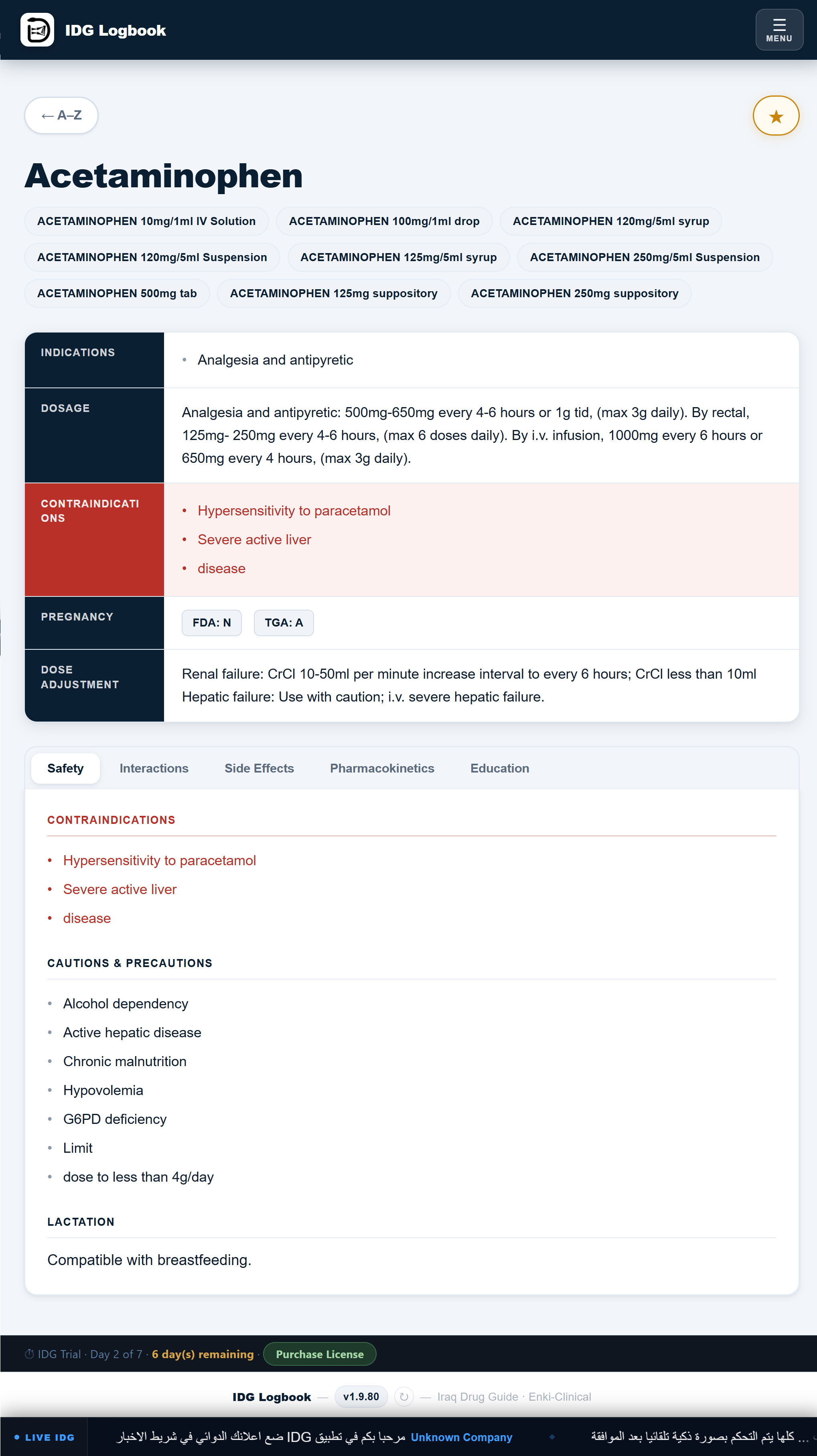 IDG Logbook live monograph screen